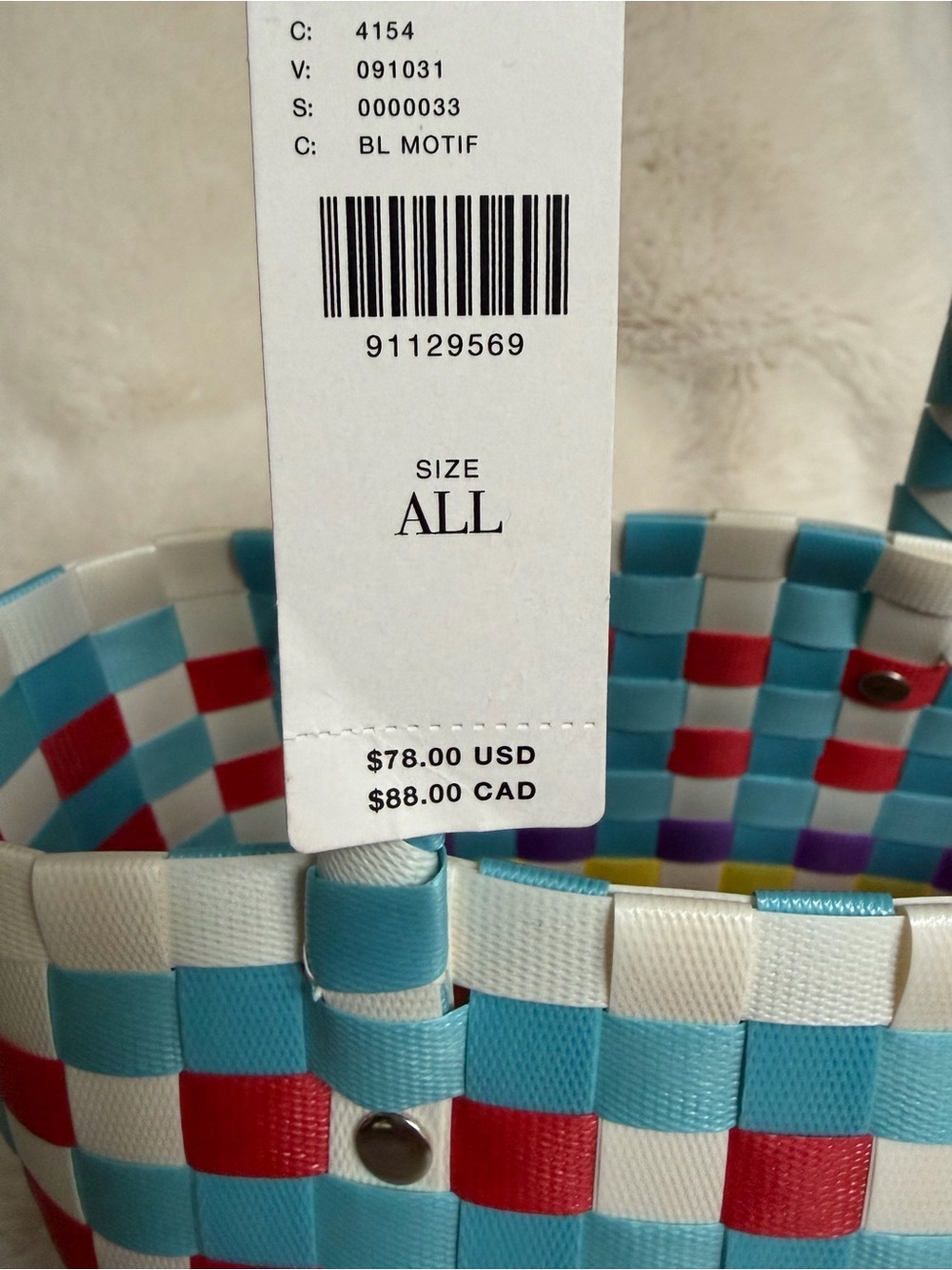 Anthropolgie Mini Woven Basket Tote - Picture 5 of 8